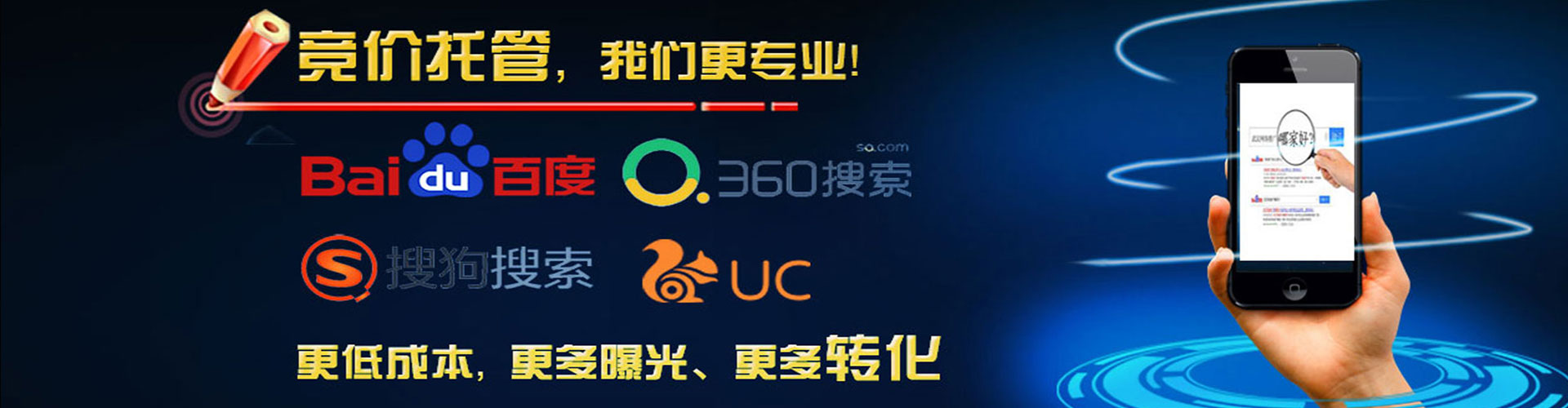 下营百度竞价排名