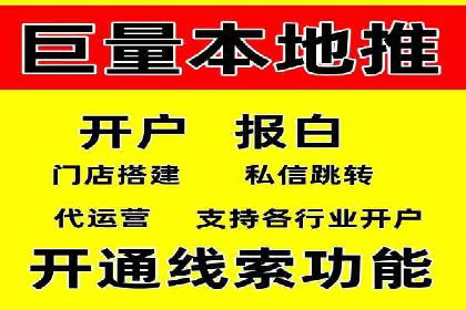百度推广收费模式解析：案例分析及优化技巧